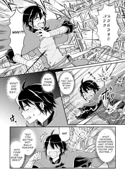 Tsukimichi: Moonlit Fantasy, Chapter 10 image 04